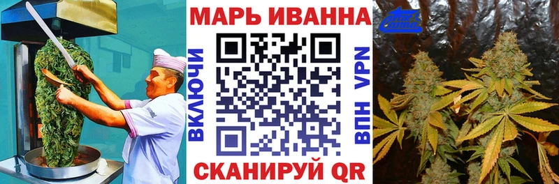 Купить  Благовещенск  Печенье с ТГК марихуана 