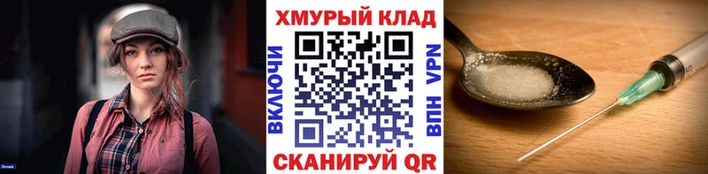 Купить  Благовещенск  ГЕРОИН Афган 