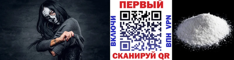 Первитин витя  Купить где  Благовещенск 