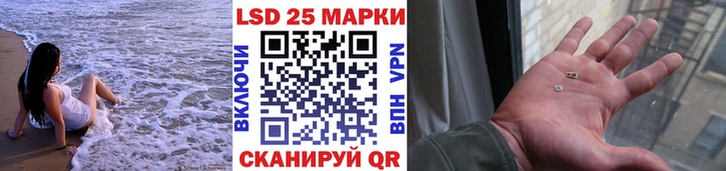 Купить закладки  Благовещенск  Наркотические марки 1500мкг 